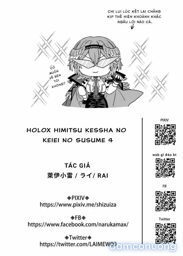 HOLOX Himitsu Kessha Keiei no Susume 04 