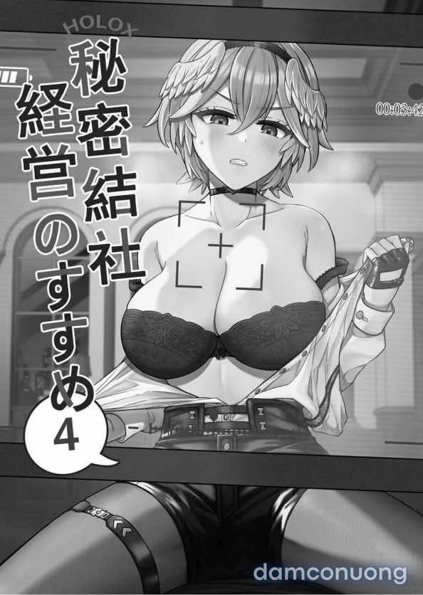 HOLOX Himitsu Kessha Keiei no Susume 04 