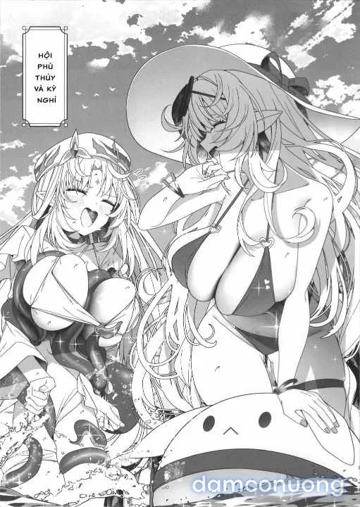夏の魔女には気をつけろ! 