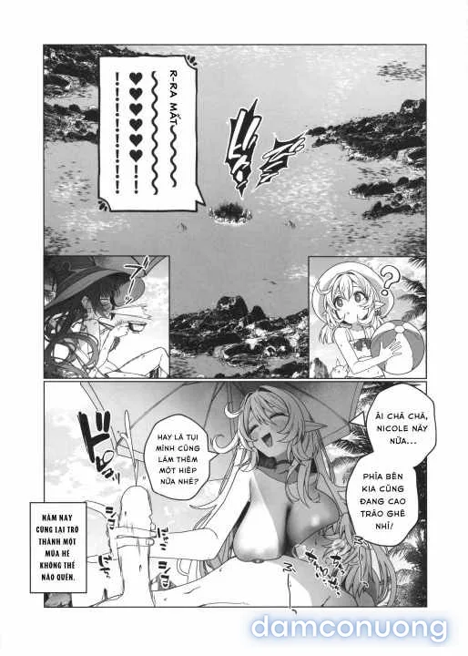 夏の魔女には気をつけろ! 