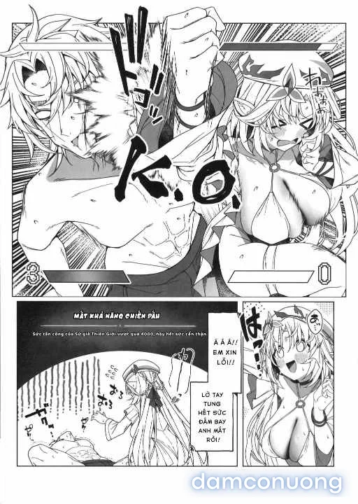夏の魔女には気をつけろ! 