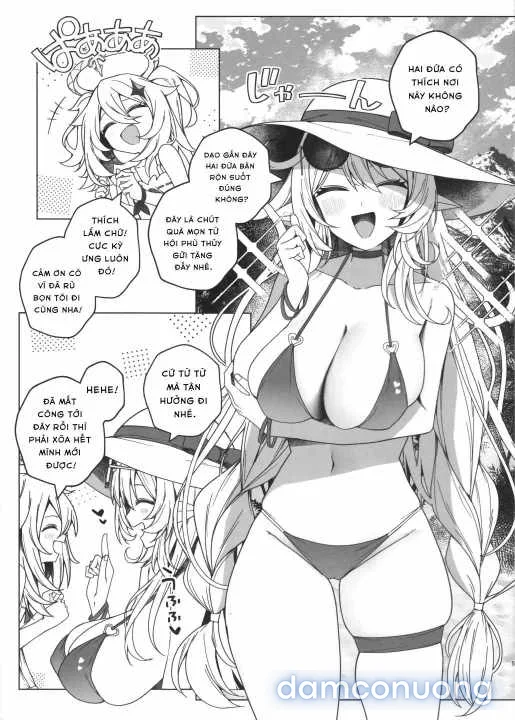 夏の魔女には気をつけろ! 