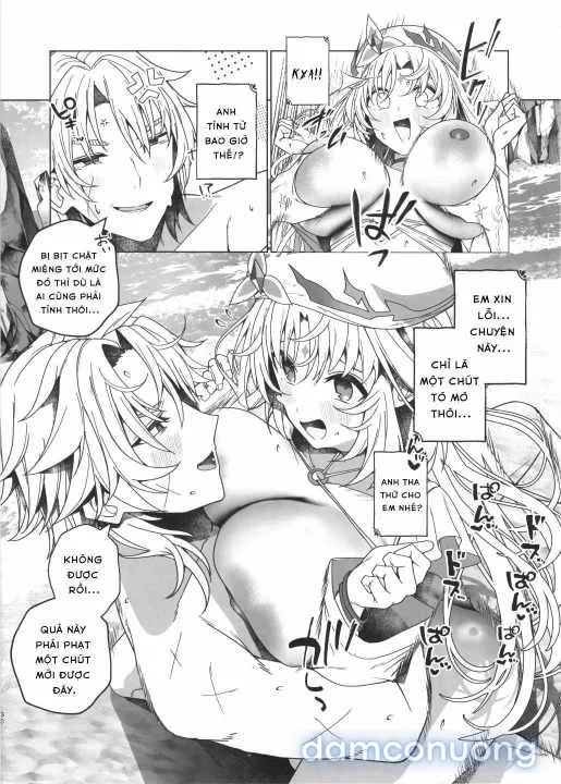 夏の魔女には気をつけろ! 