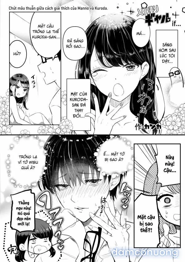 Iribitari Gal Ni Manko Tsukawasete Morau Hanashi 2 (ko che) 