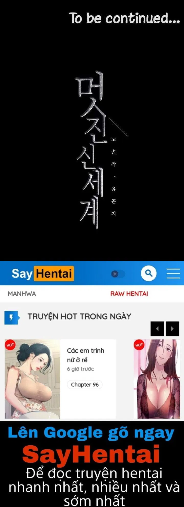 Tân Thế Giới Tuyệt Vời 