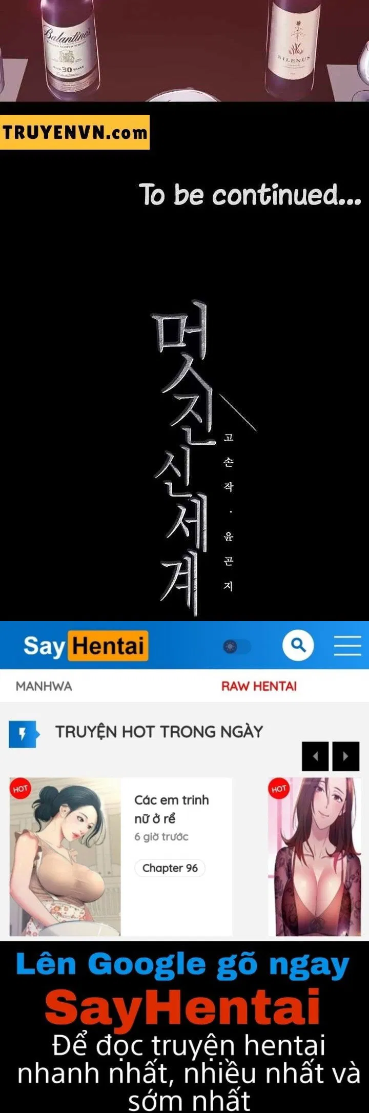 Tân Thế Giới Tuyệt Vời 