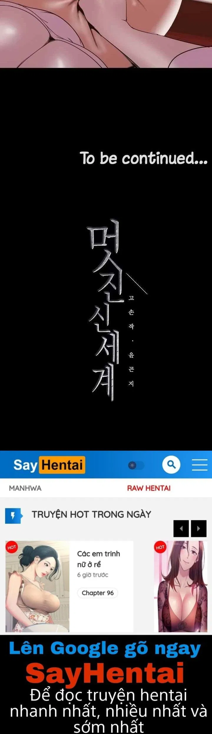 Tân Thế Giới Tuyệt Vời 