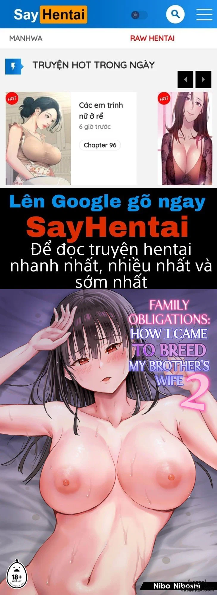 Family Obligations꞉ How I Came to Breed My Brother's Wife 