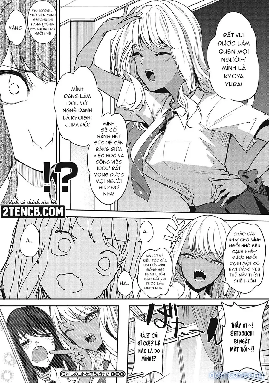 Paizuri Two 