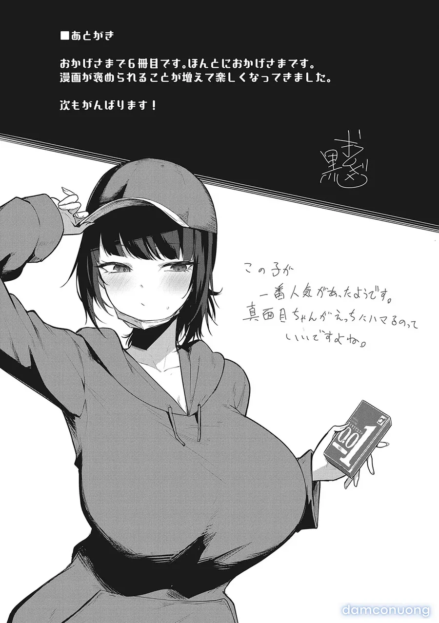 Paizuri Two 