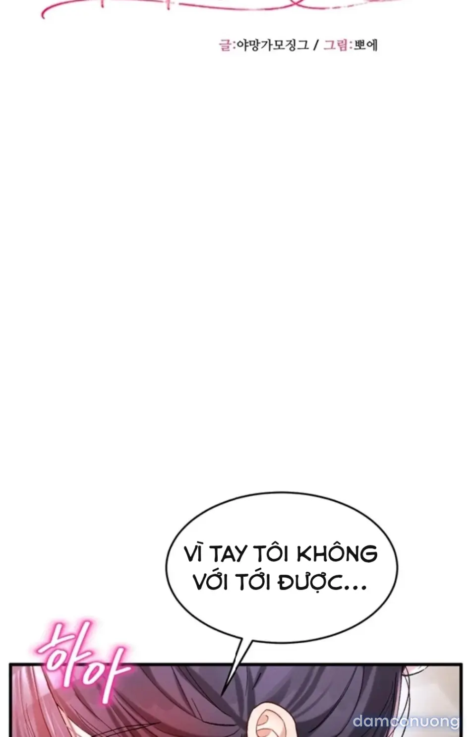 Tôi yêu bạn rất nhiều 