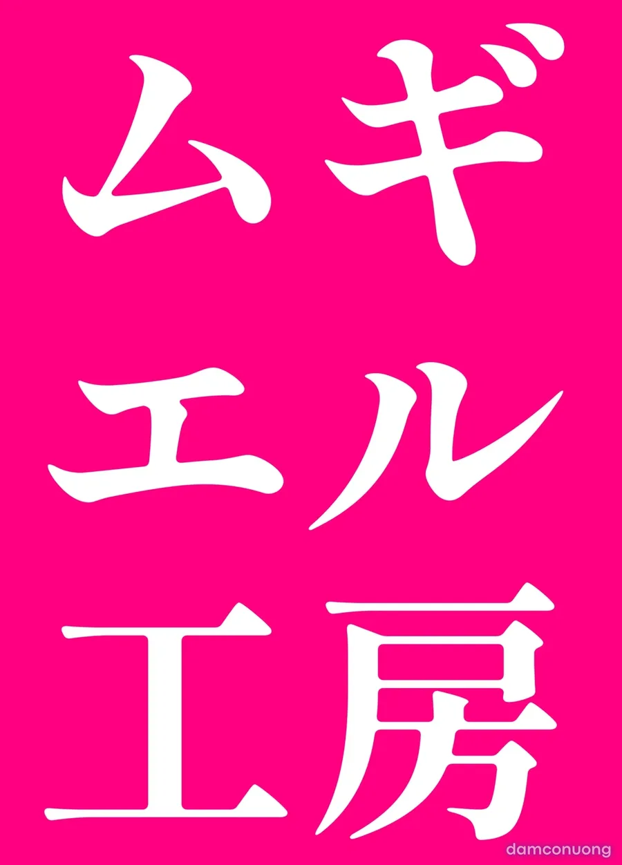 Mesugaki Gozaru 