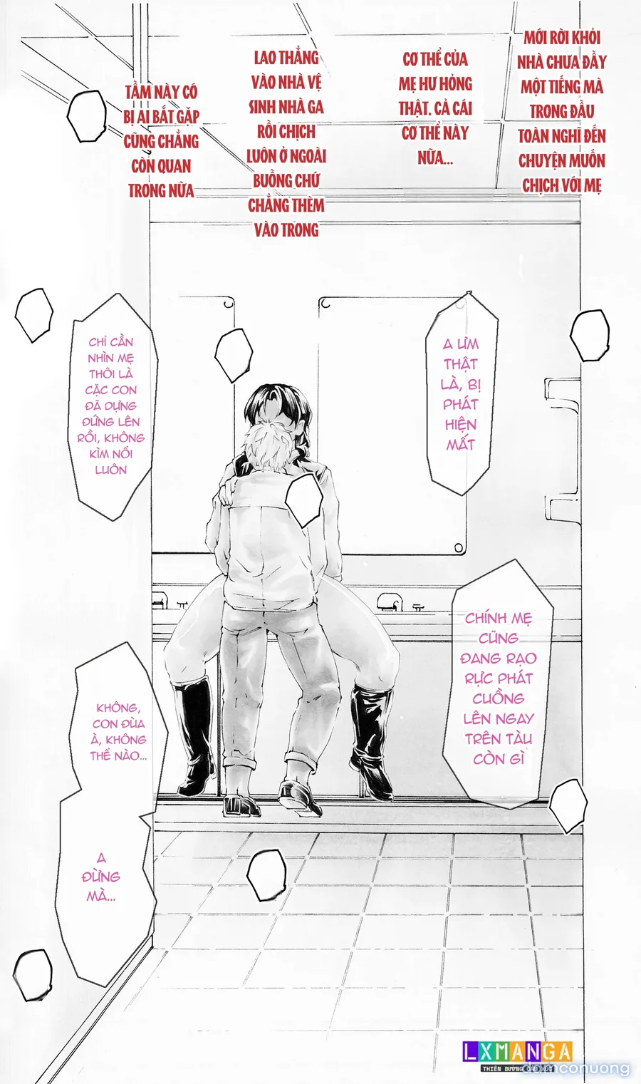 9-Ji Kara 5-ji Made no Koibito Dai 14 wa - Nine to Five Lover 