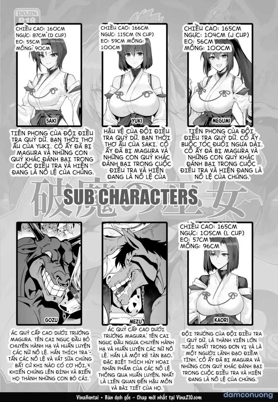 Hama no Miko Ingoku ni Otsu 3 | Exorcist Maidens 3: The Fall to Lustful Hell 