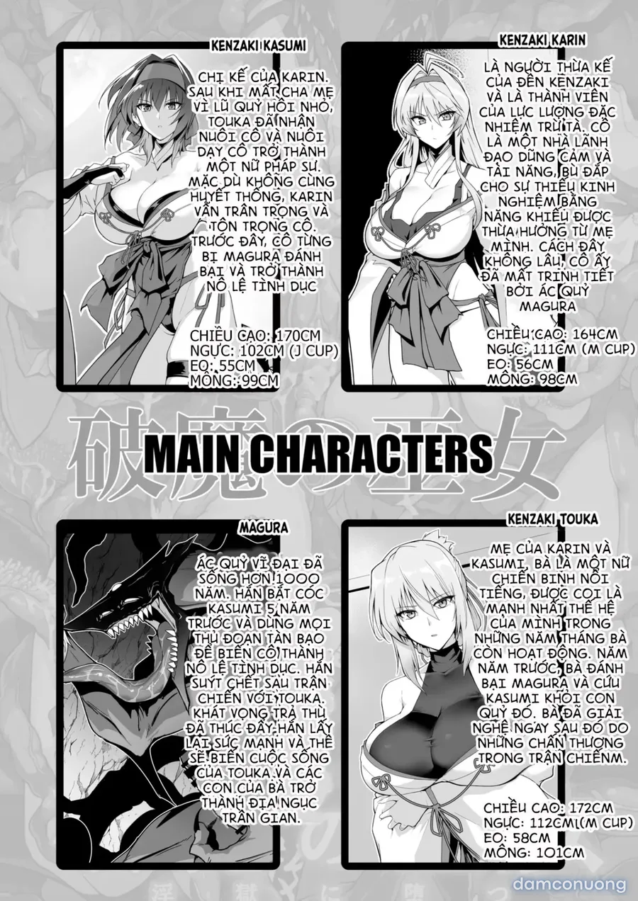 Hama no Miko Ingoku ni Otsu 3 | Exorcist Maidens 3: The Fall to Lustful Hell 