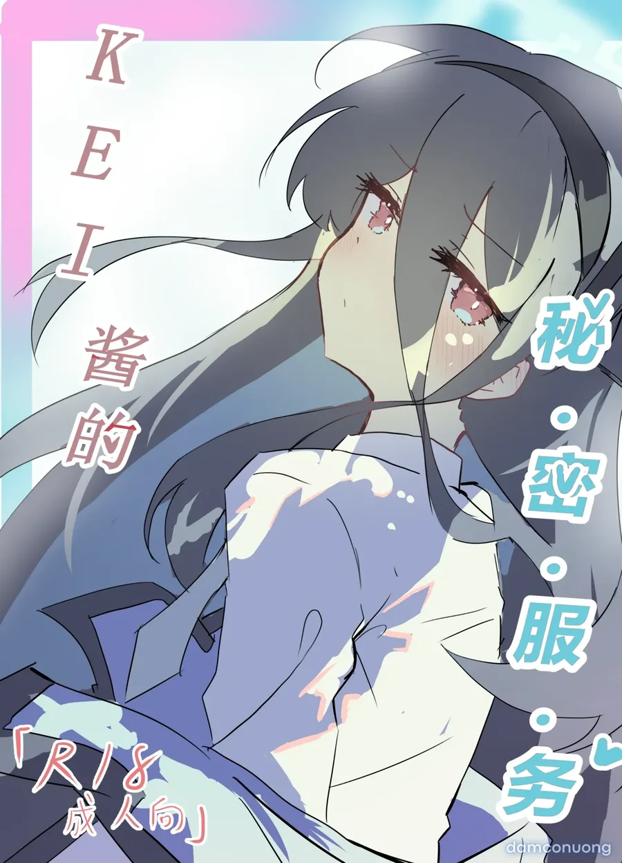 [kerming0509] KEI's Secret Service (Blue Archive) 