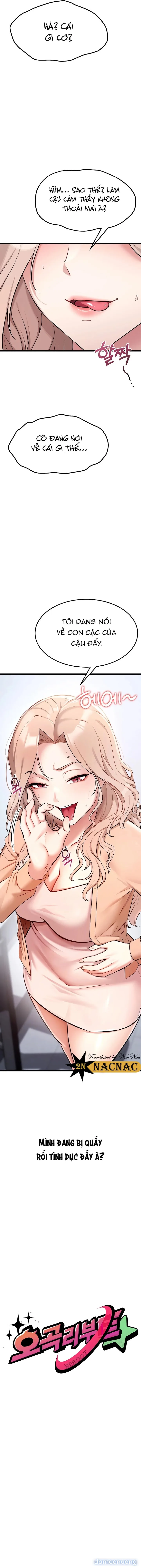 Ồ! Khởi Động Lại 
