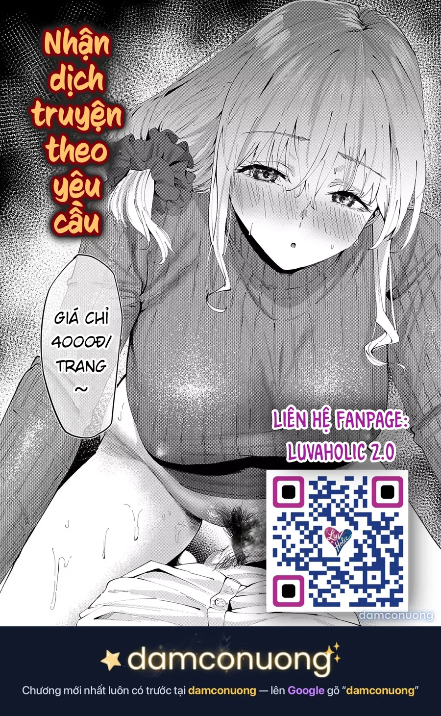 Sự Suy Đồi Của Thần Tượng Học Đường ~Miyuki~ 