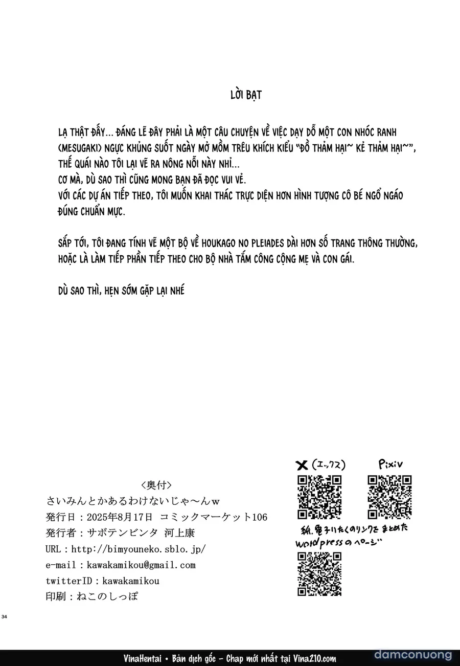 Trò Thôi Miên Hư Cấu 