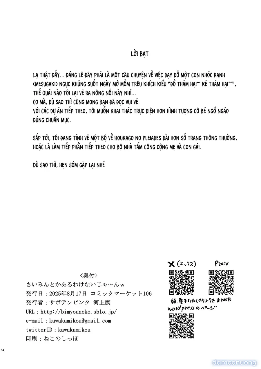 Trò Thôi Miên Hư Cấu 
