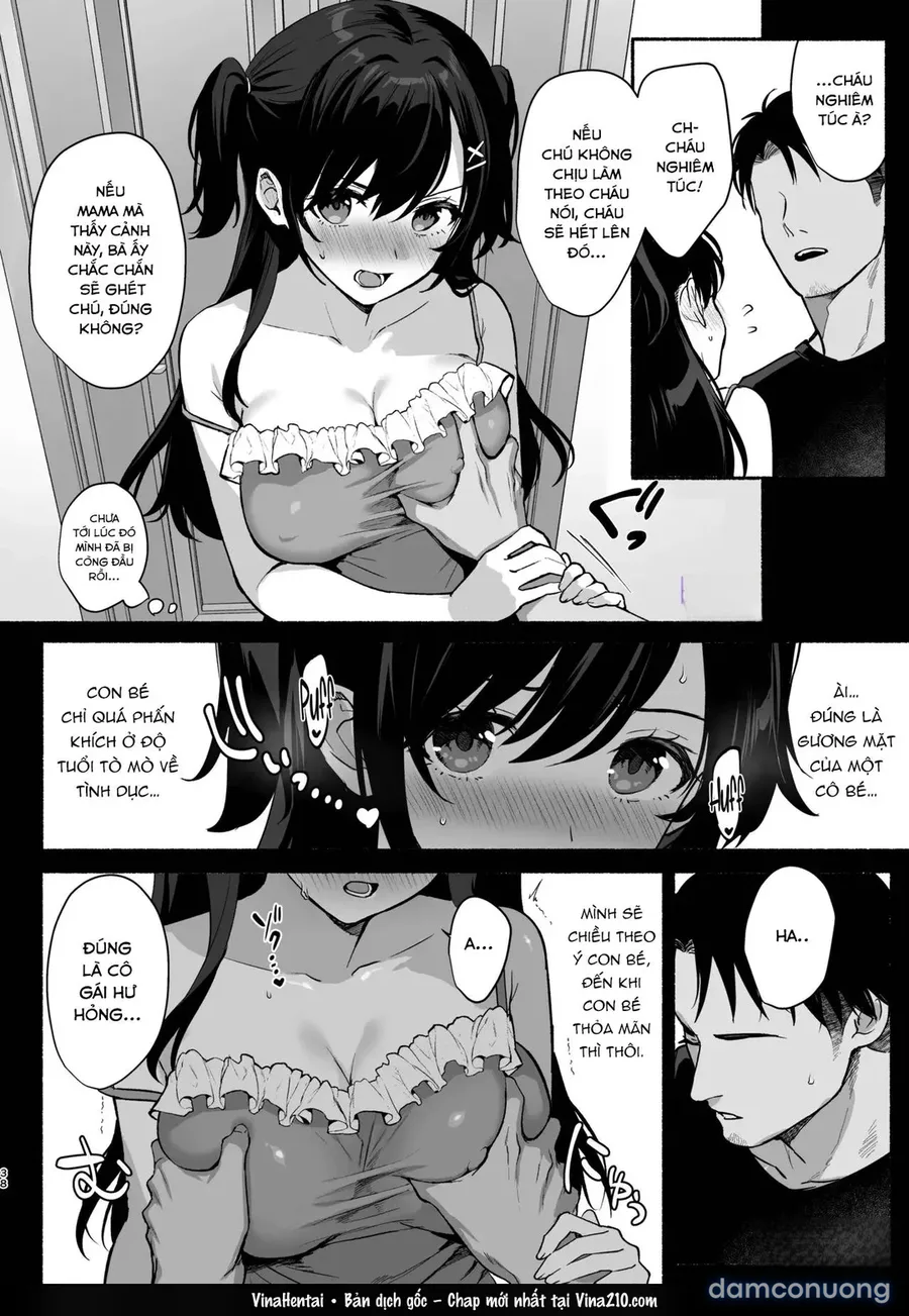 Full series Mesu no Ie I --> III ~Oyako wa Midare Aisareru 