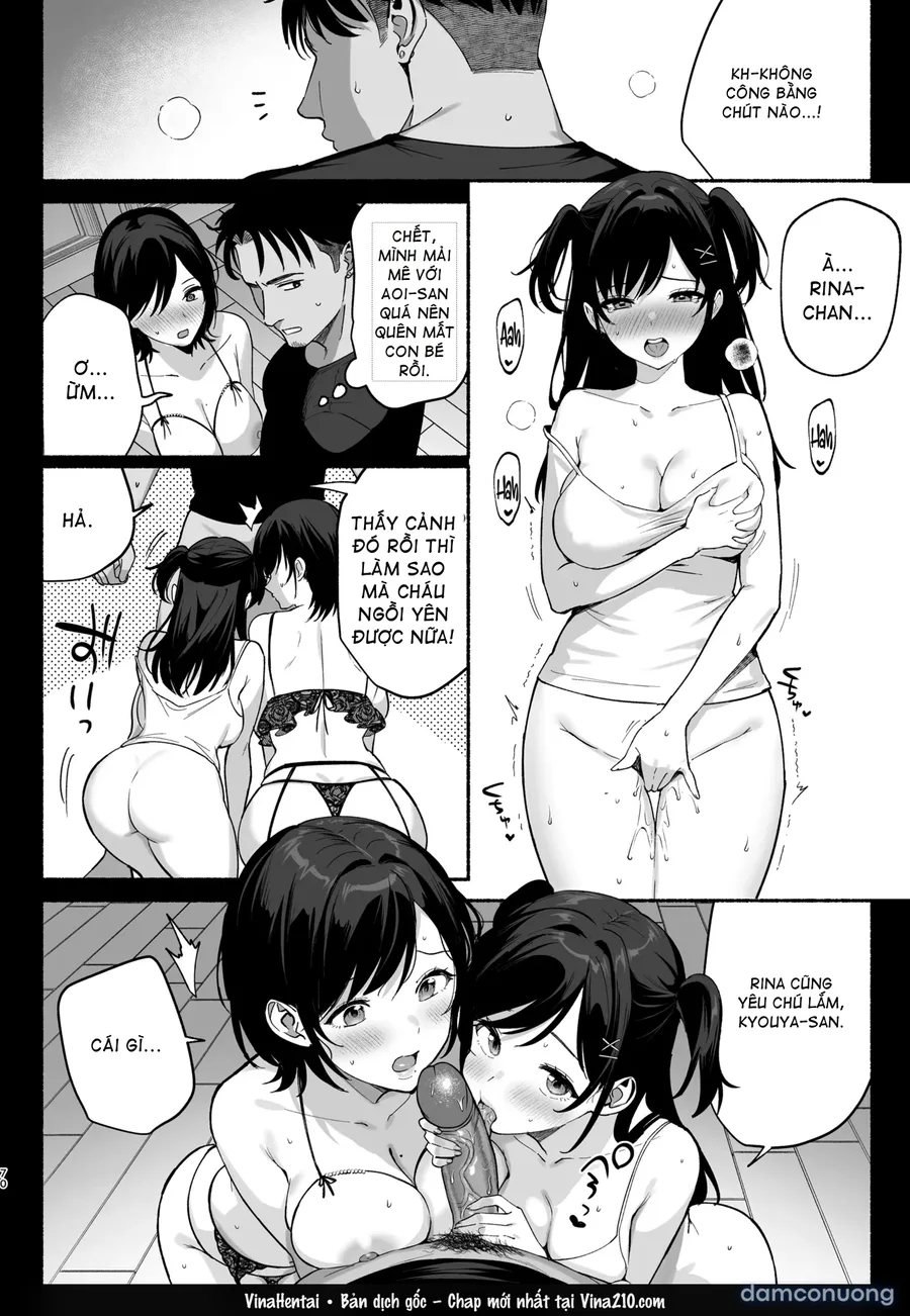 Full series Mesu no Ie I --> III ~Oyako wa Midare Aisareru 