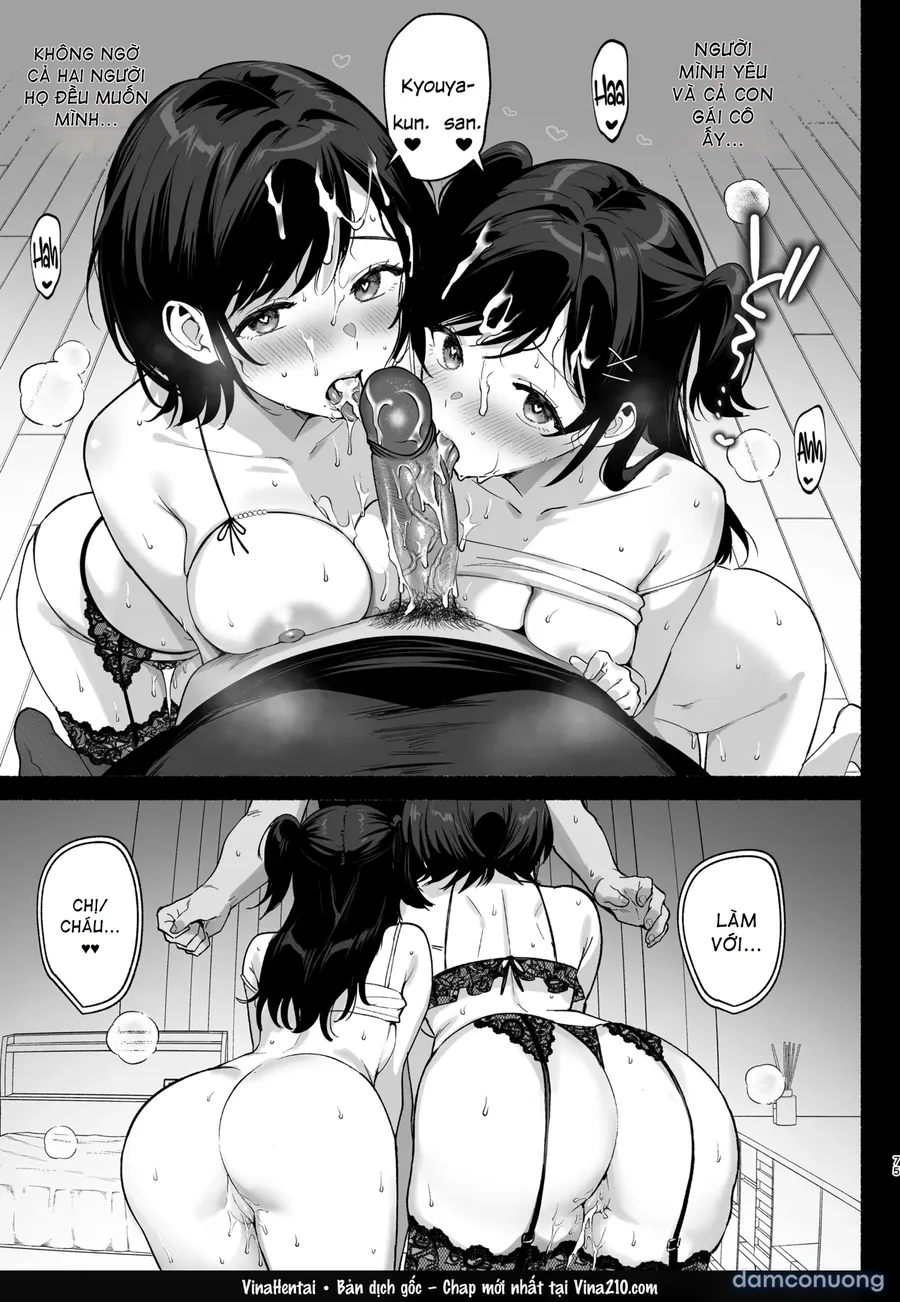 Full series Mesu no Ie I --> III ~Oyako wa Midare Aisareru 