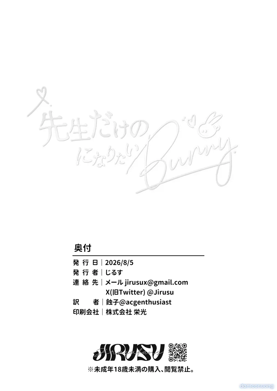 Em muốn trở thành nàng thỏ của riêng Sensei 