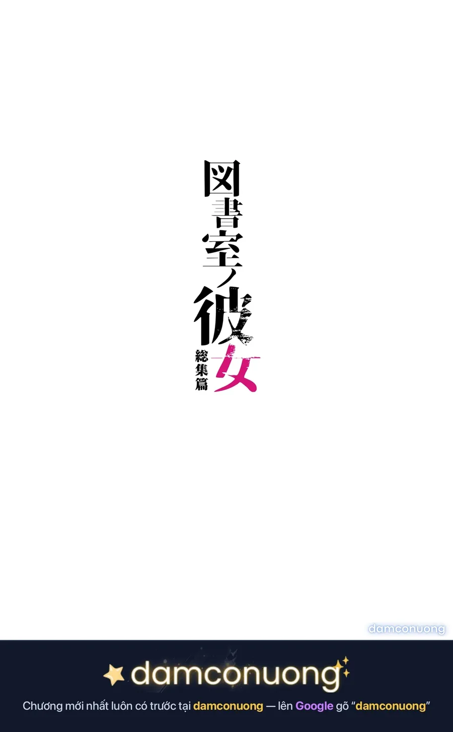 Full series Toshoshitsu no Kanojo ( uncen ) 
