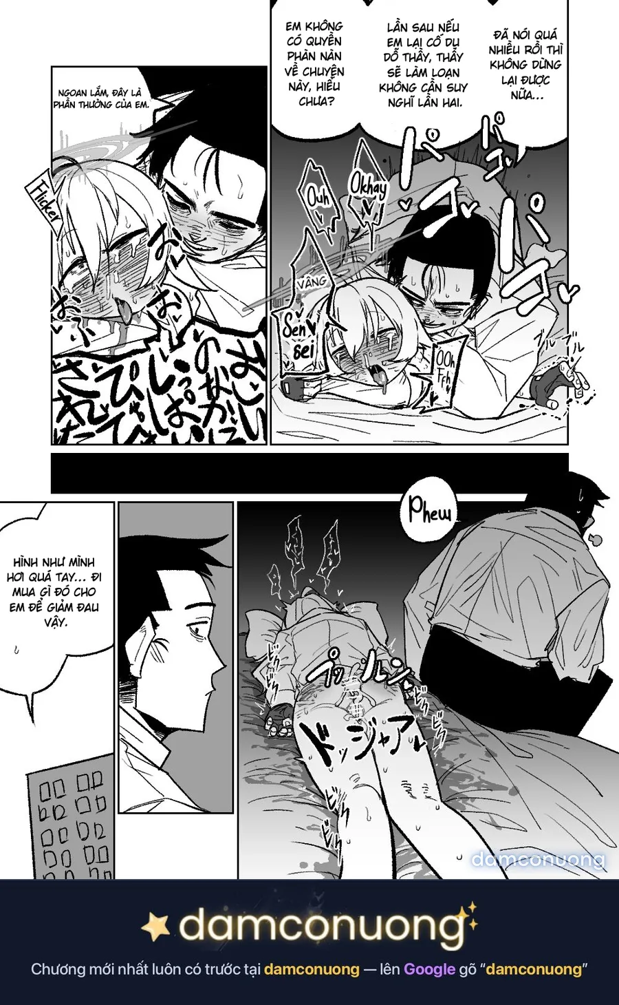 Sensei to Issho ni Netai Hoshino (Blue Archive) 