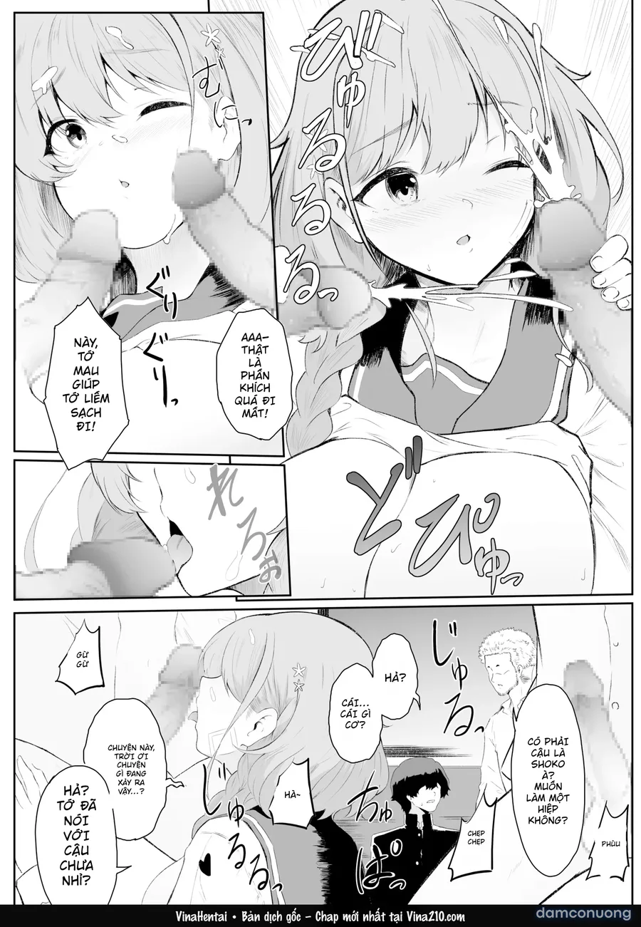 [セゾク] 僕はゆめちゃん係 (1) 