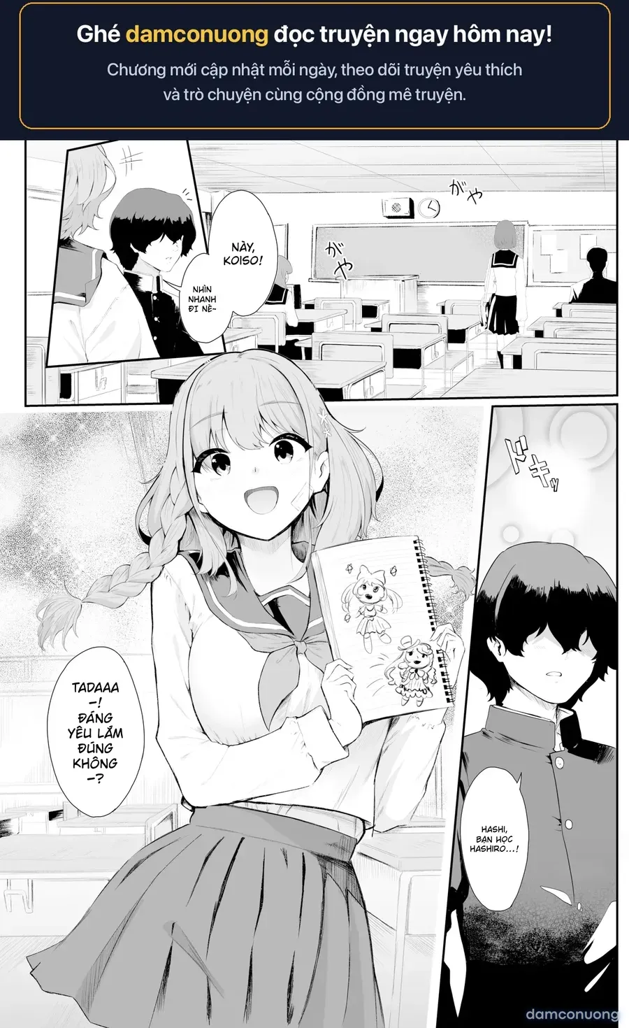 [セゾク] 僕はゆめちゃん係 (1) 