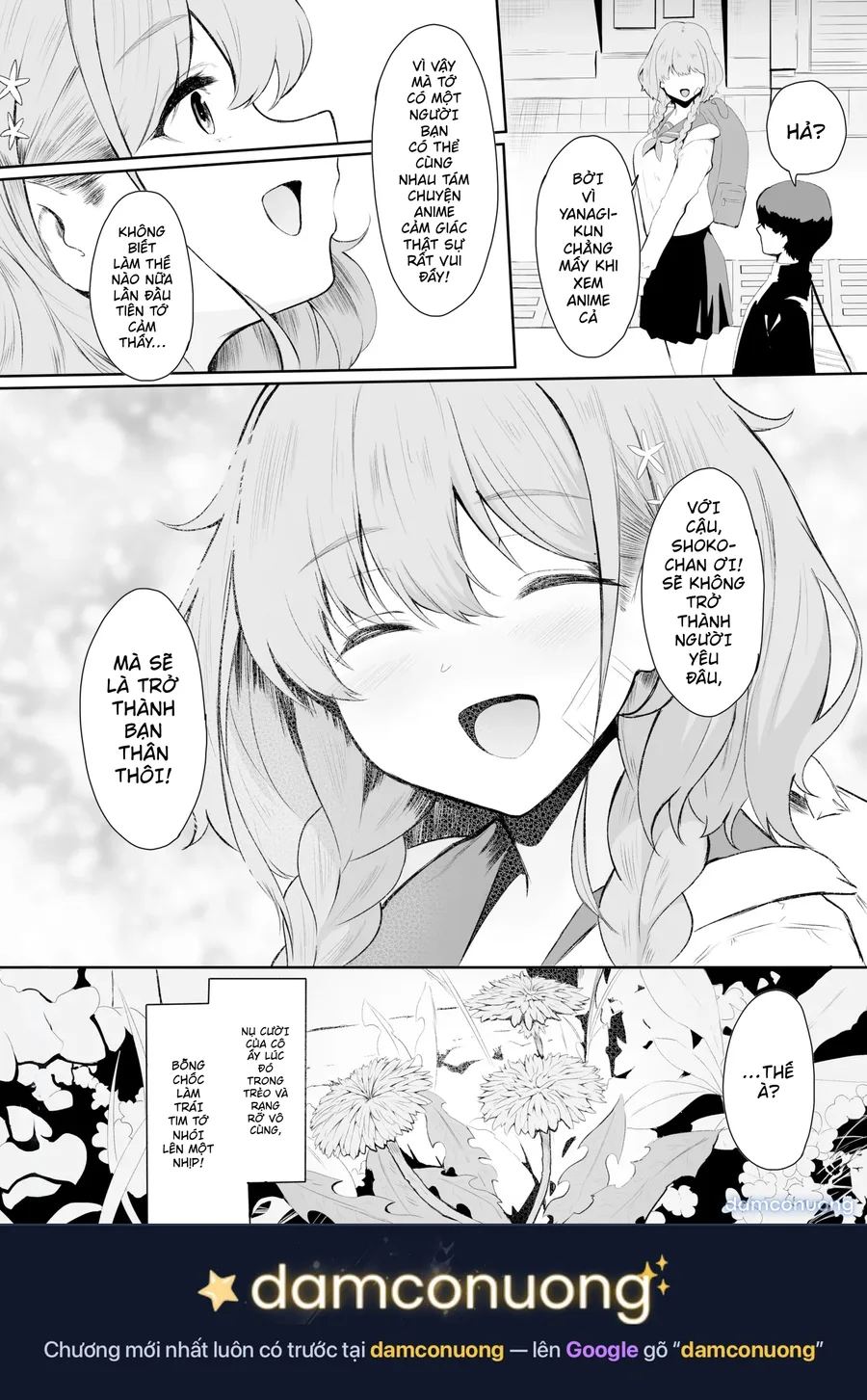 [セゾク] 僕はゆめちゃん係 (1) 