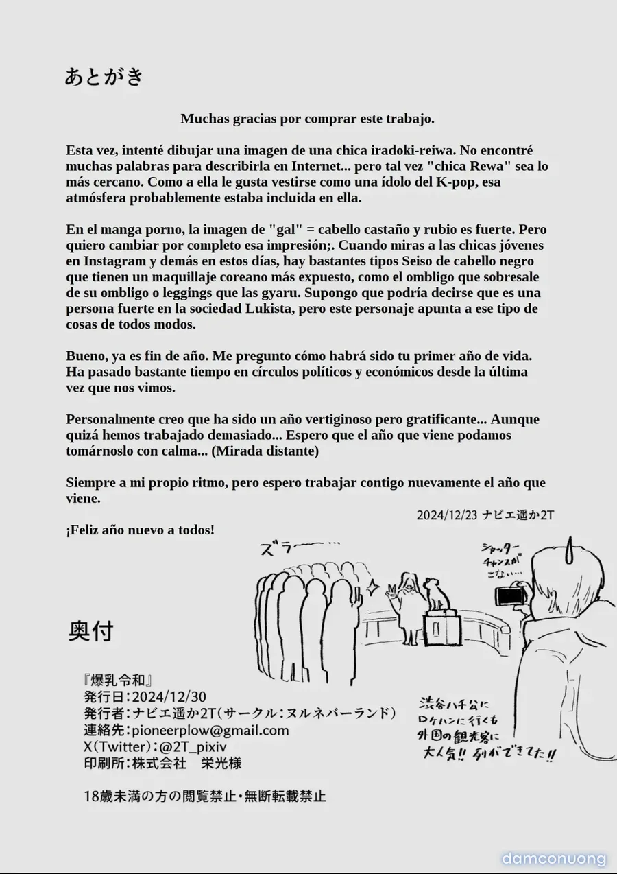 Gái Quậy Gen Z Vó Tu 