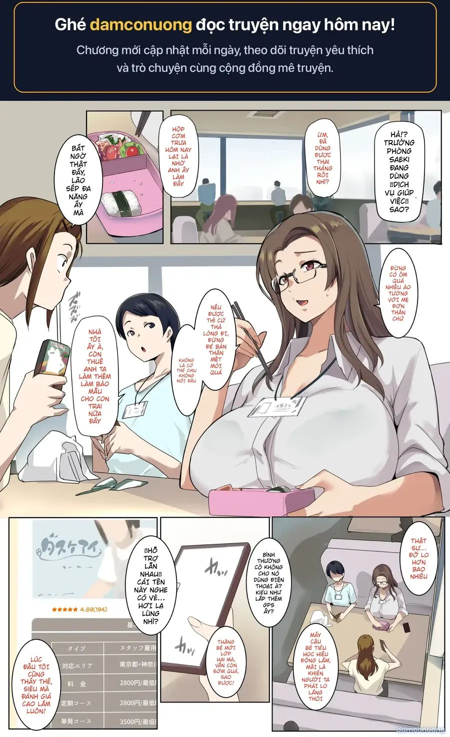 [三崎 (むねしろ)] 家事代行が巨根すぎてシングルママも★5レビュー 