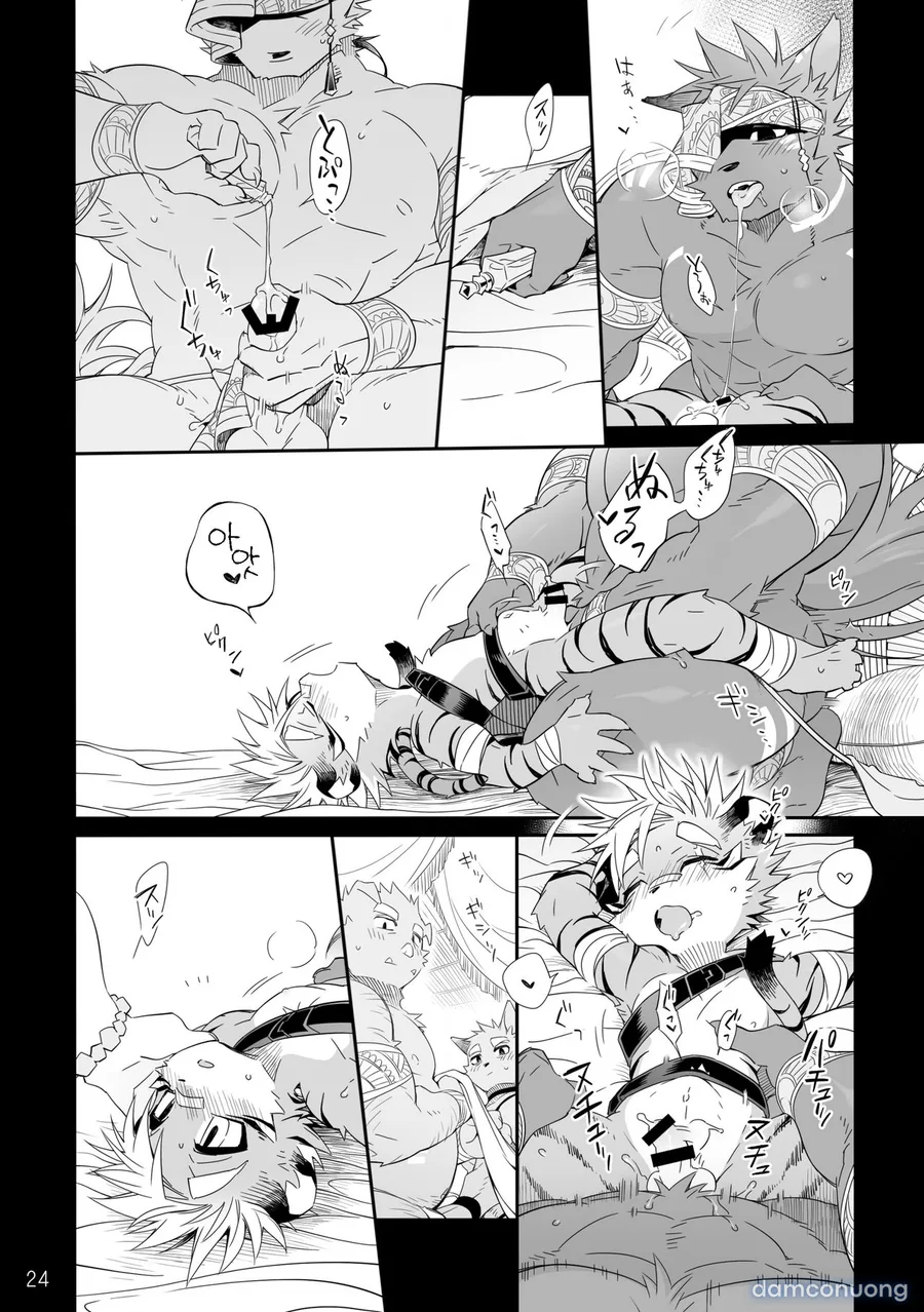 Tổng các bộ furry của khách. 