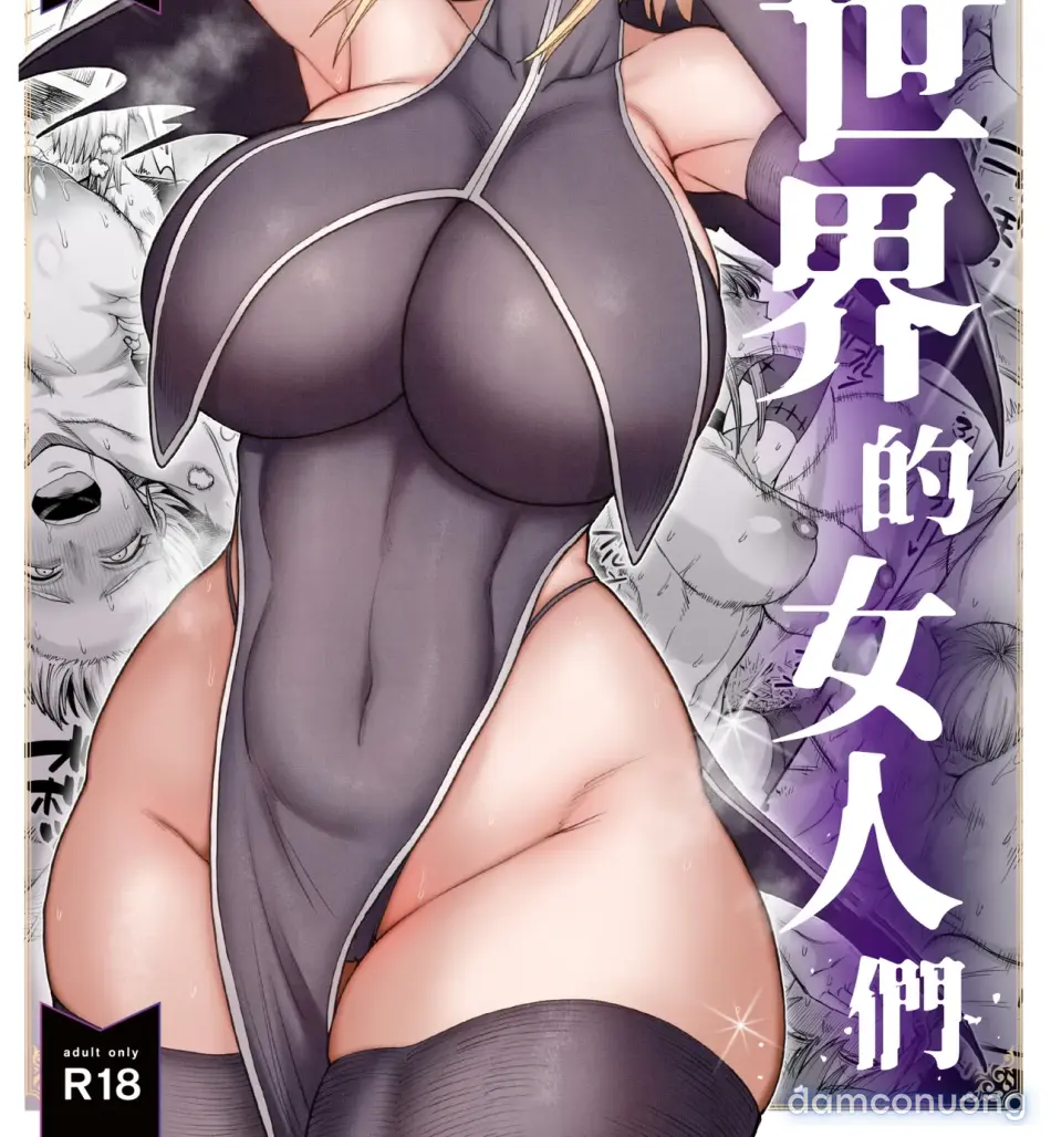 [Kireinabuta (Butachang)] Isekai no Onnatachi Soushuuhen II 