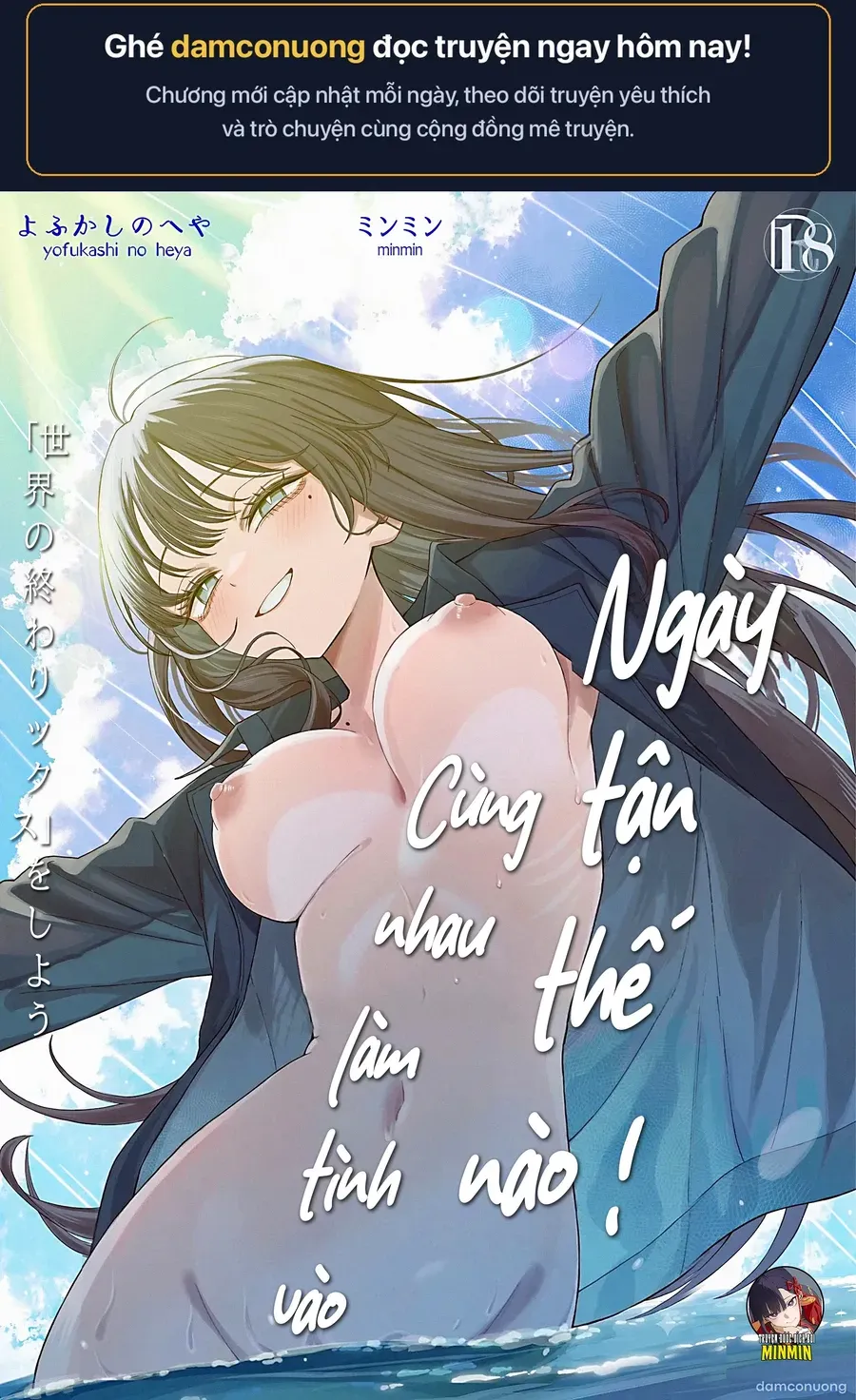 Cùng nhau làm tình vào ngày tận thế nào ! 
