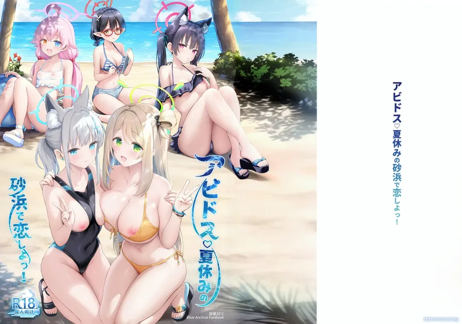 Abydos Natsuyasumi no Sunahama de Koi Shiyo! 