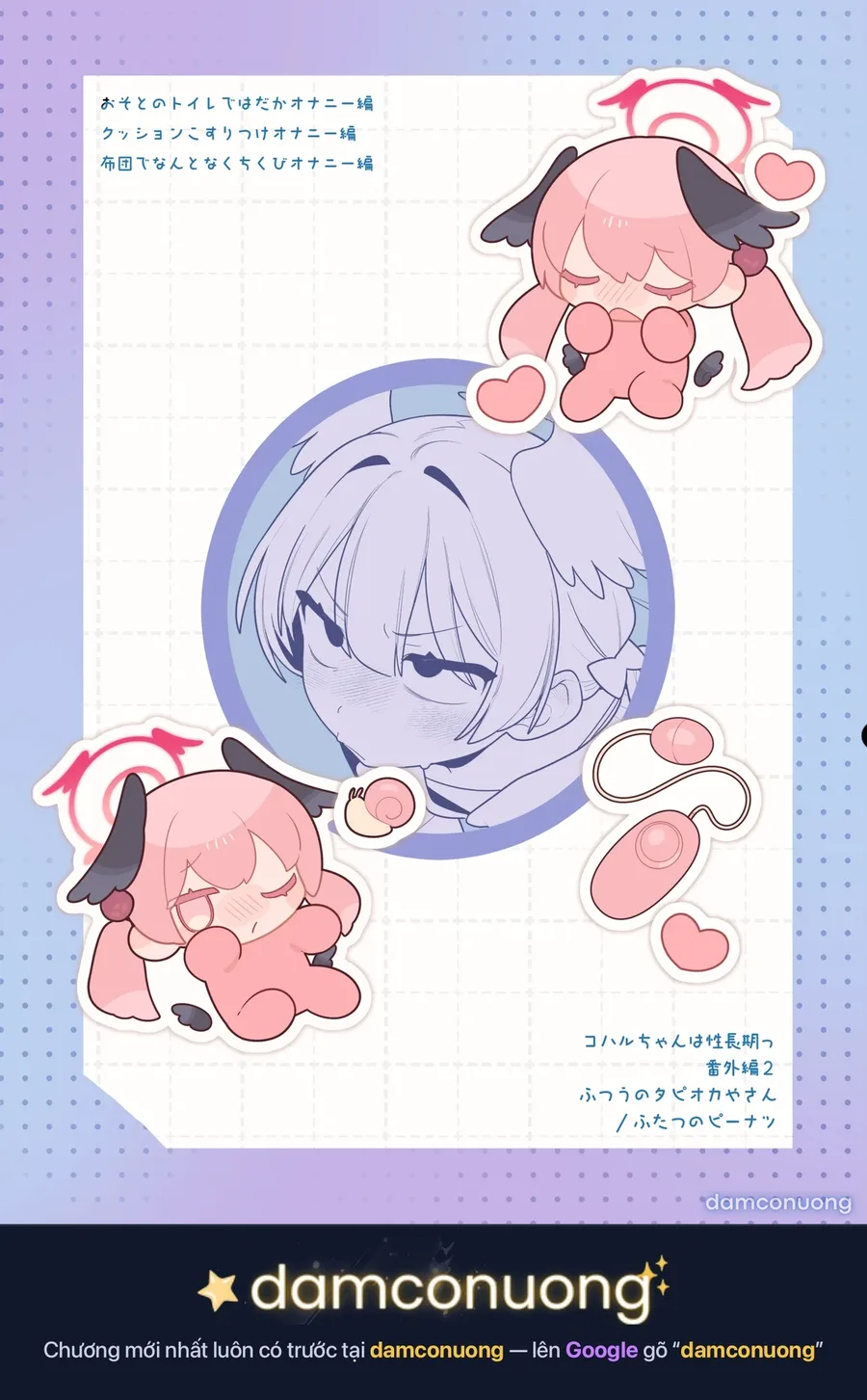 [Futsu-no-Tapioca-Yasan (Futatsuno Peanuts)] Koharu-chan wa Seichouki! Bangaihen 2 (Blue Archive) 