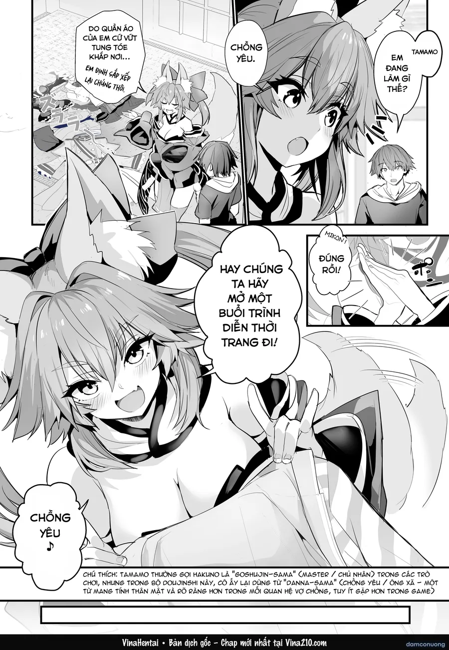 Tamamo-san Shichihenge 