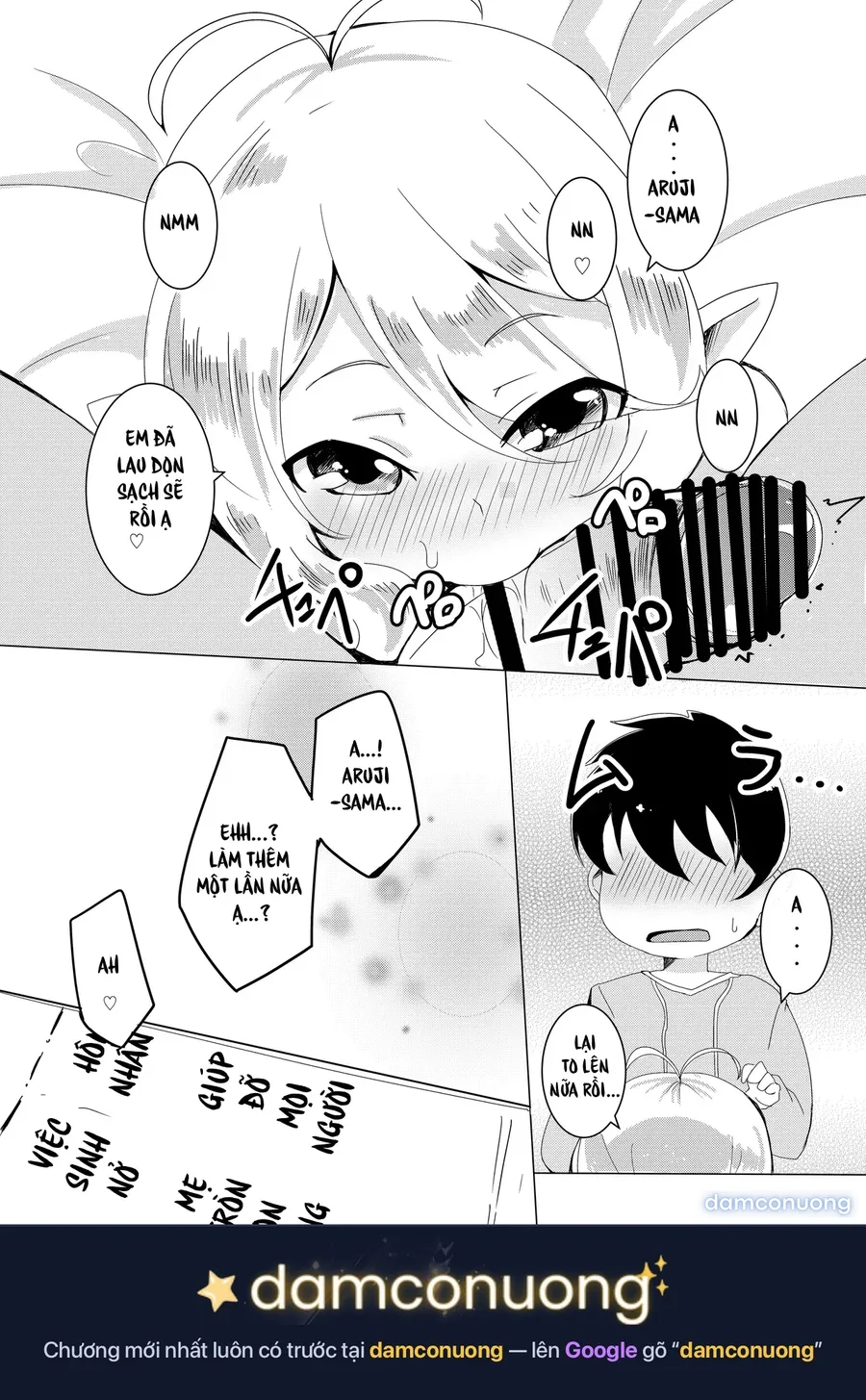 Kokkoro to Hime Hajime. 