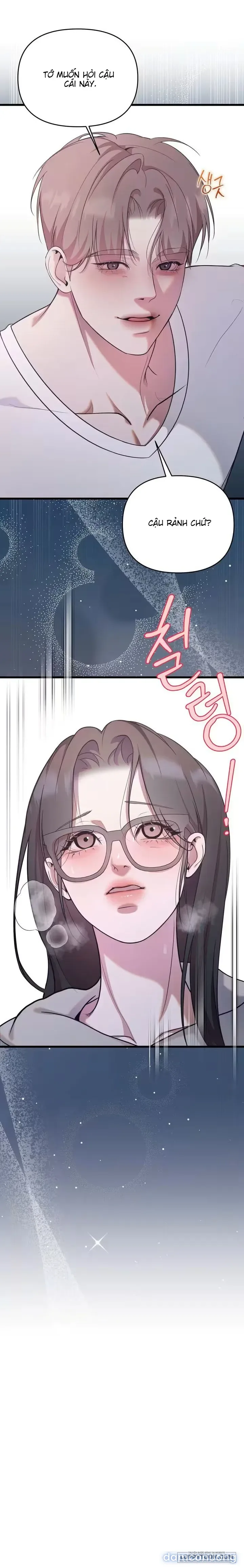 NERDxNERD 