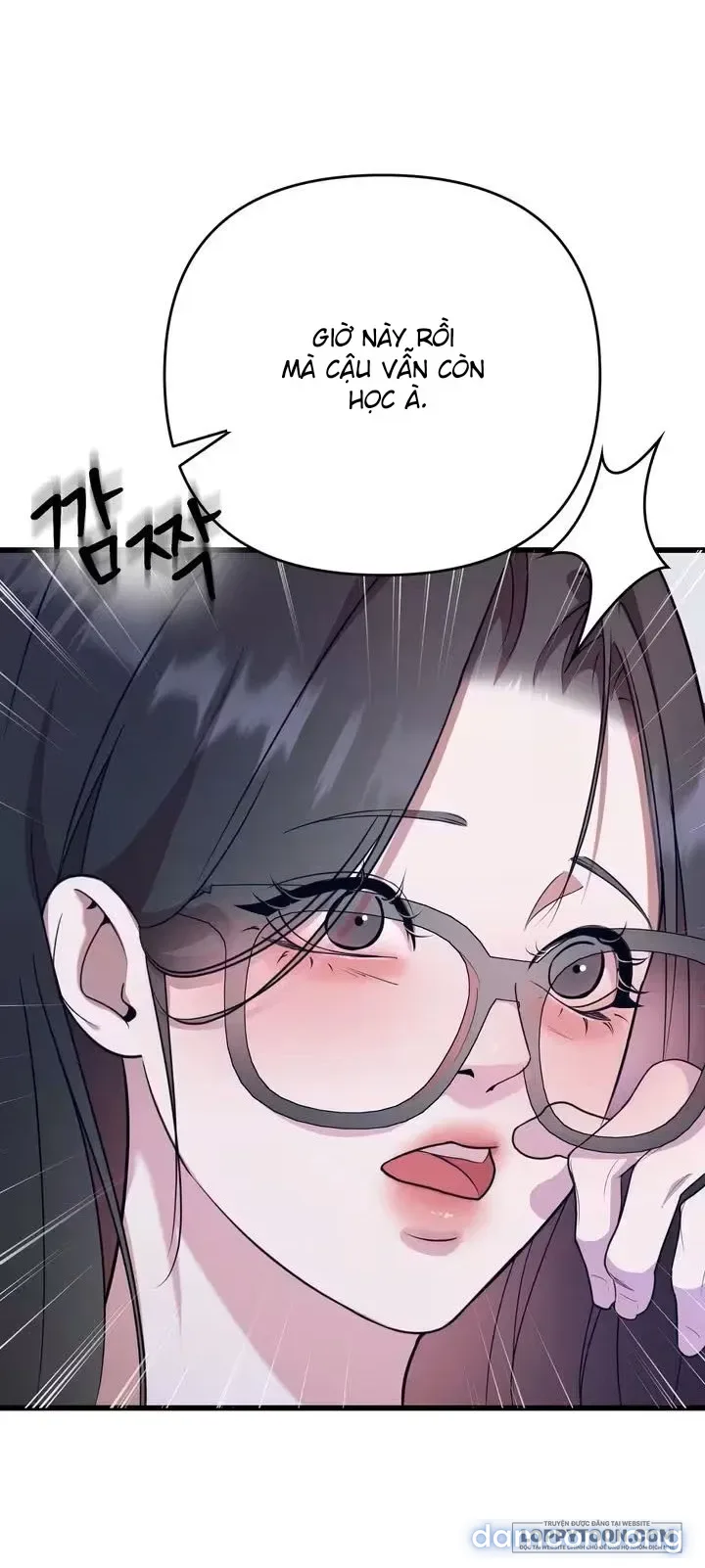 NERDxNERD 