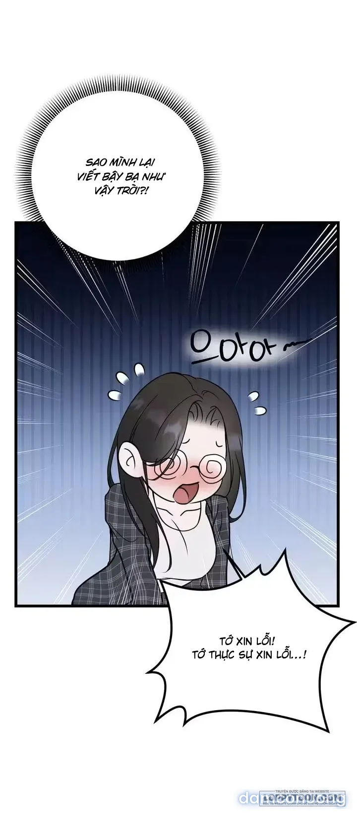 NERDxNERD 