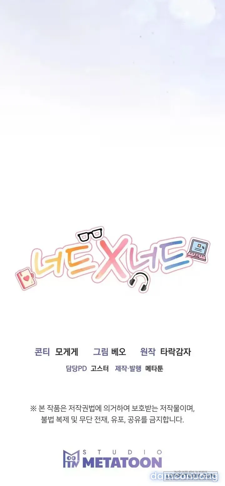 NERDxNERD 