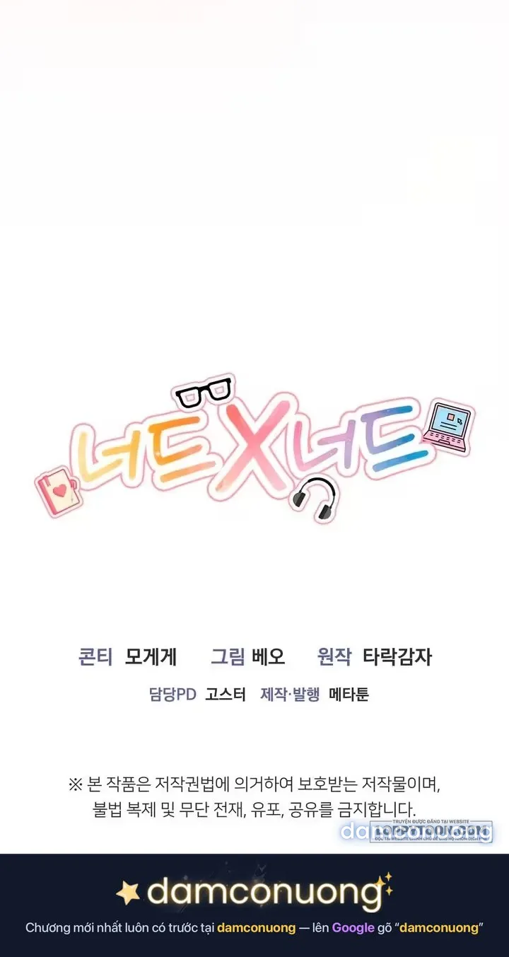 NERDxNERD 