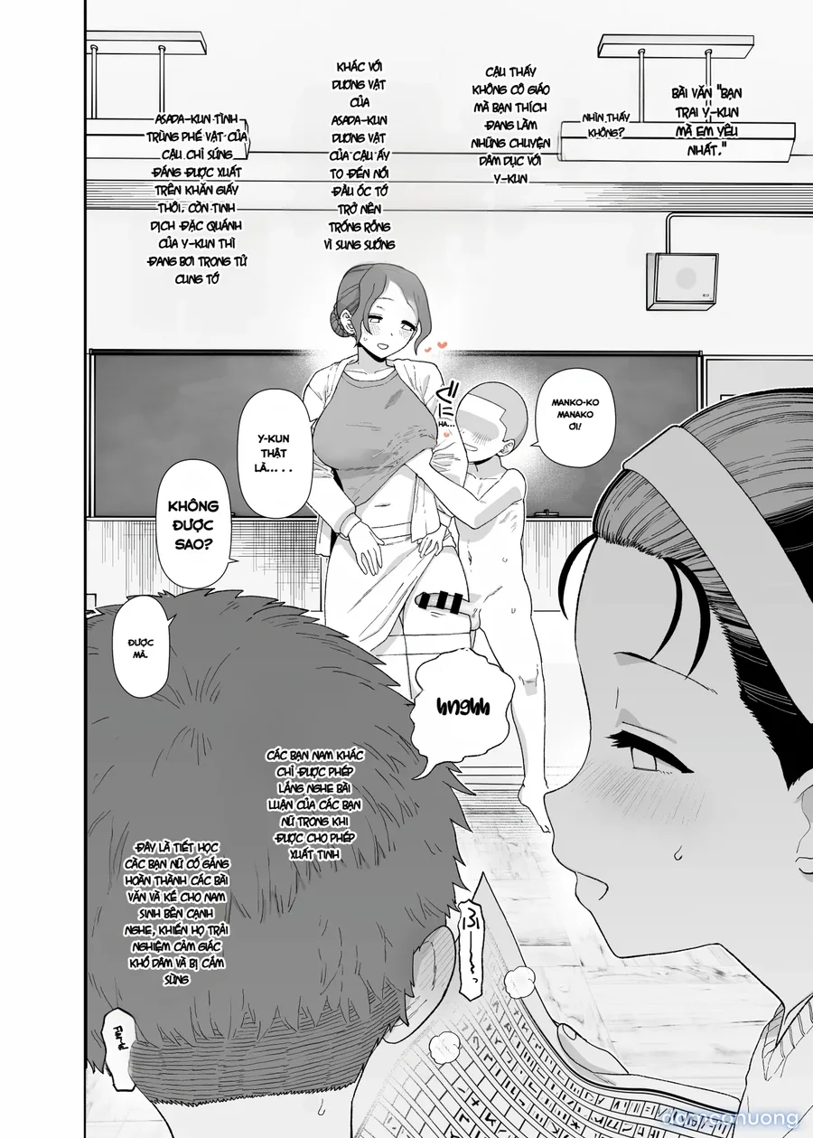 Y-kun 