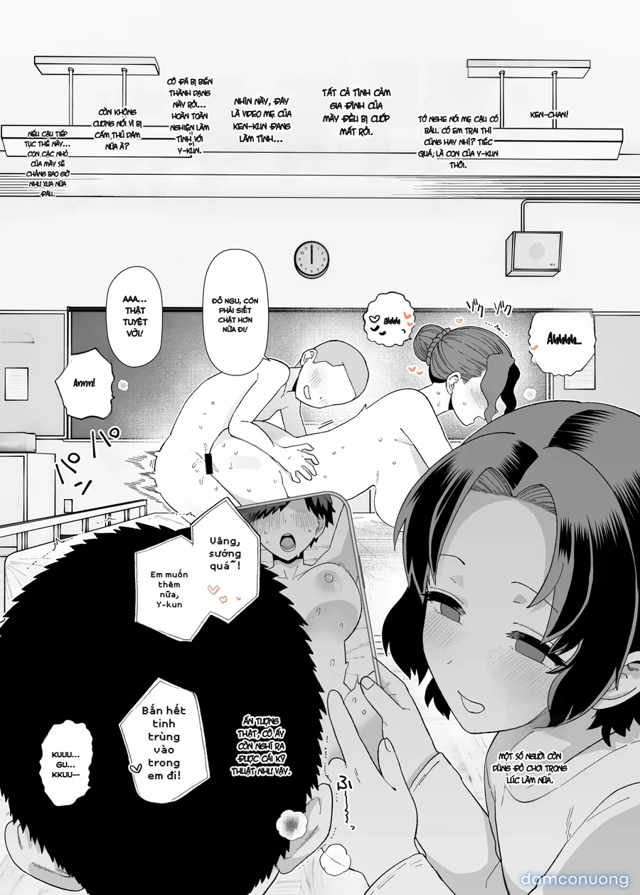 Y-kun 